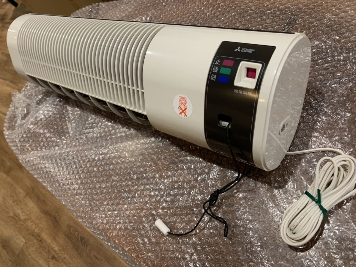 三菱 サーキュレーター AC-90S3-C 中古品 (空調 エアコン 暖房 換気扇