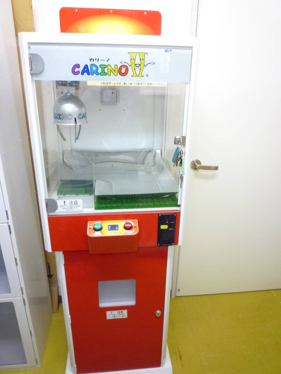 Yahoo!オークション - 中古ゲーム機 クレーンゲーム カリーノⅡ 中古