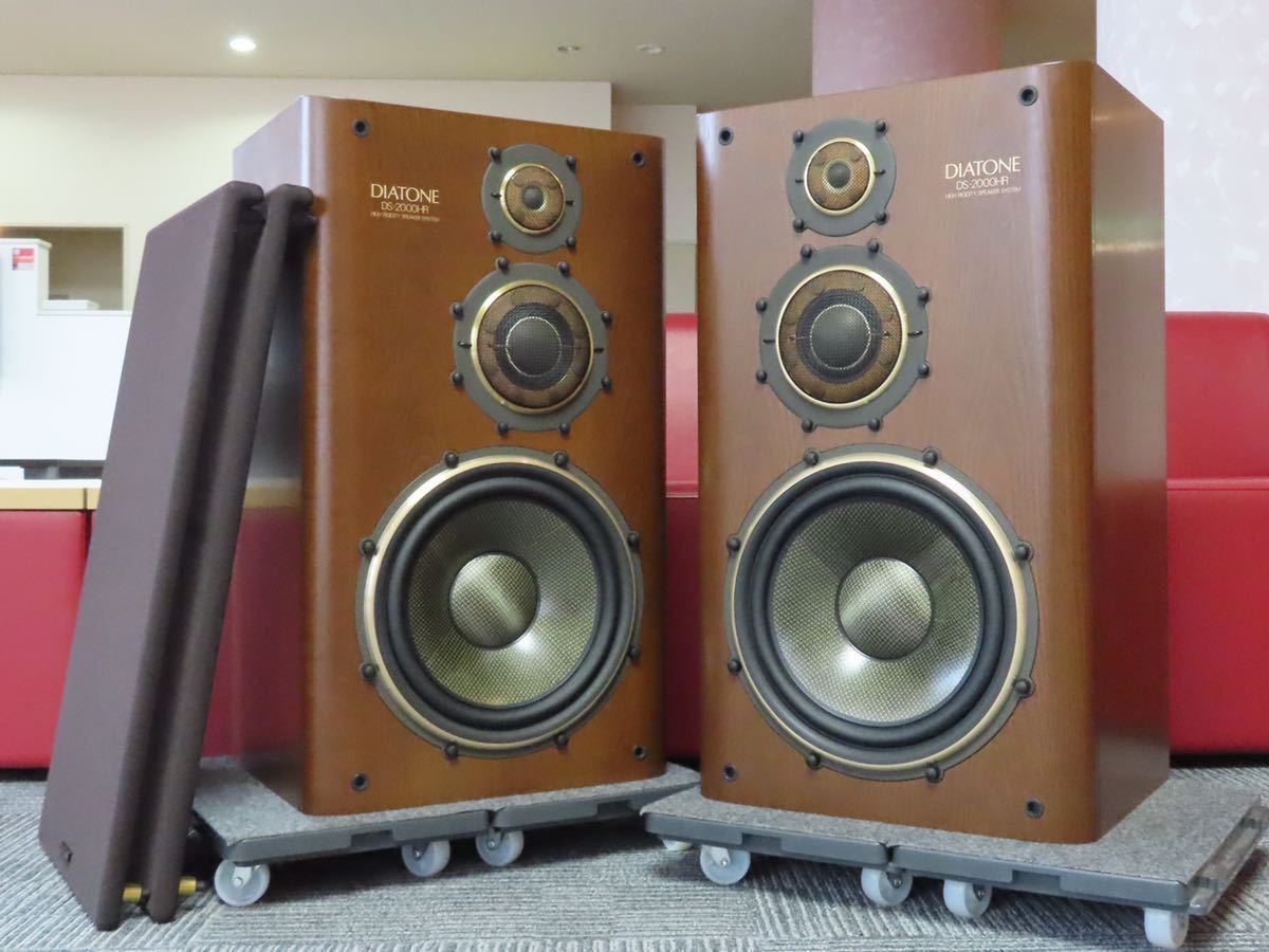 Yahoo!オークション - DIATONE DS-2000HR ダイヤトーン スピーカーシス