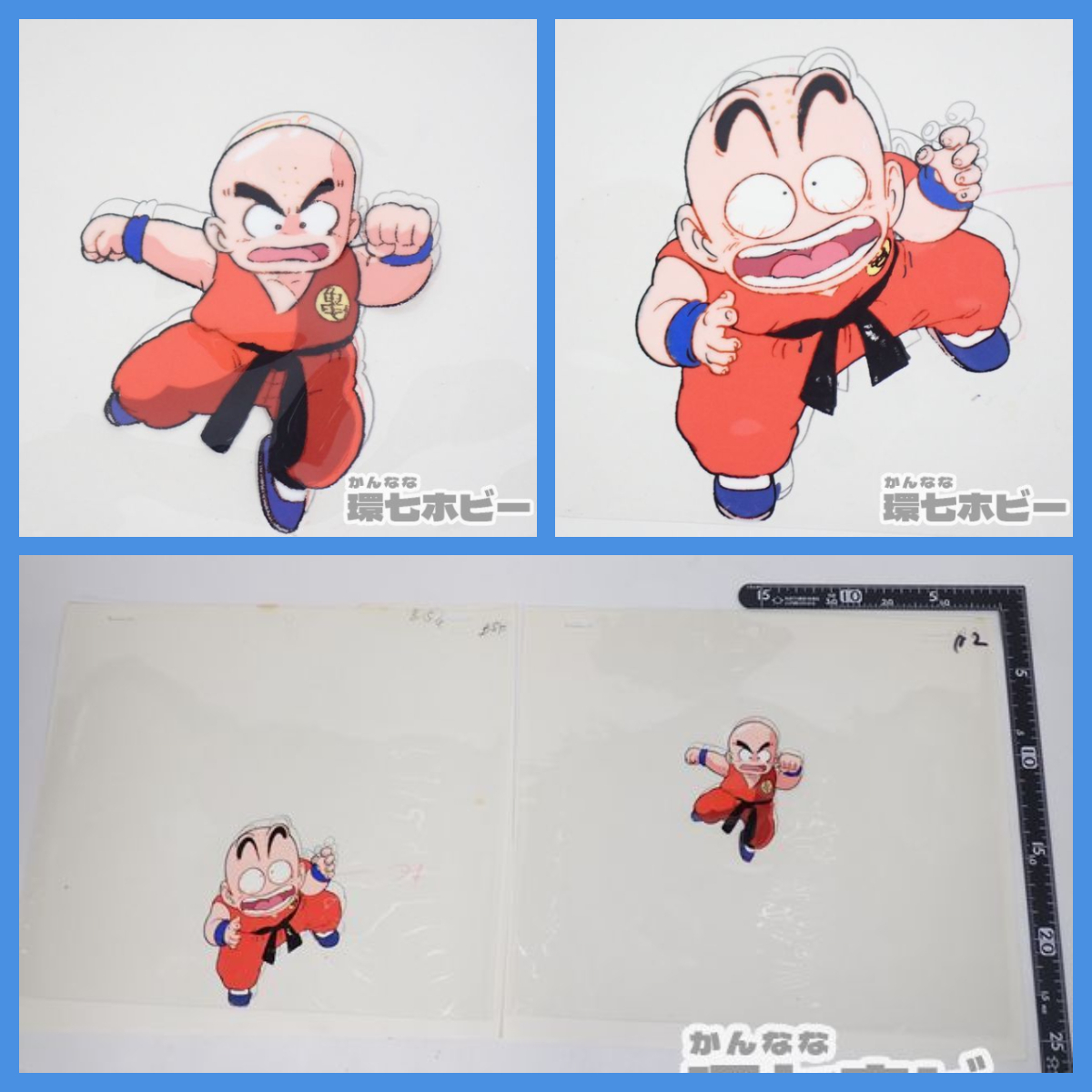 Yahoo!オークション - MG42 当時物 初期 ドラゴンボール クリリン セル
