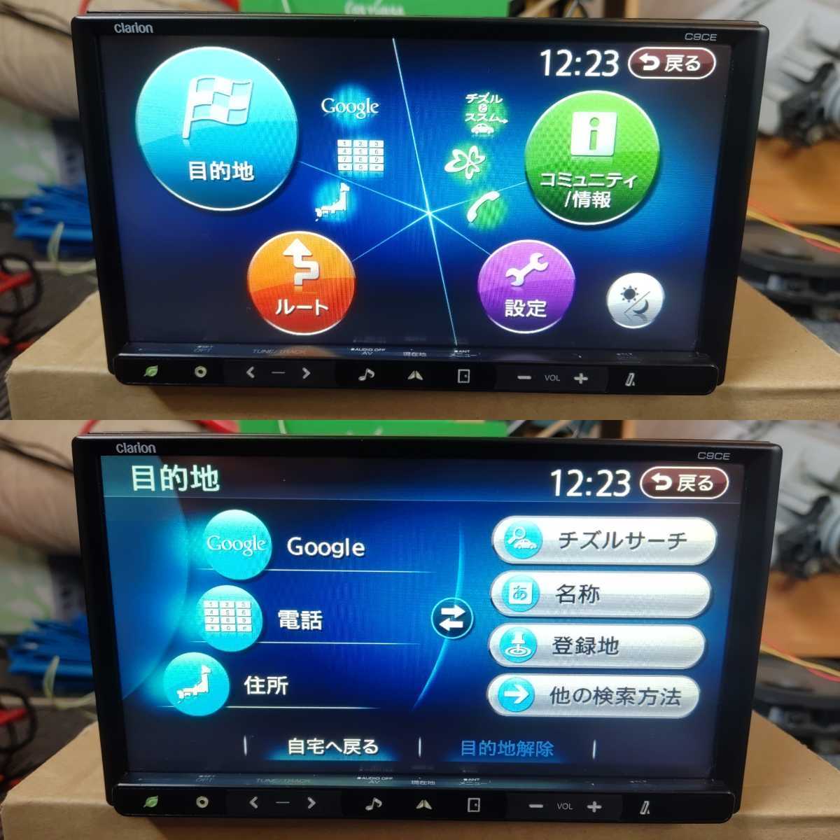 マツダ 純正ナビ C9CE Clarion NX710 同等品 Bluetooth DVD テレビ