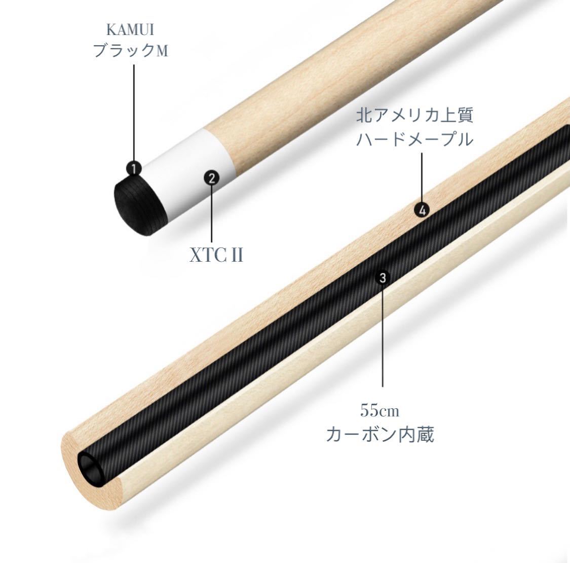 ビリヤードCUE LEES CTハイテクカーボン内蔵シャフト最新フラット
