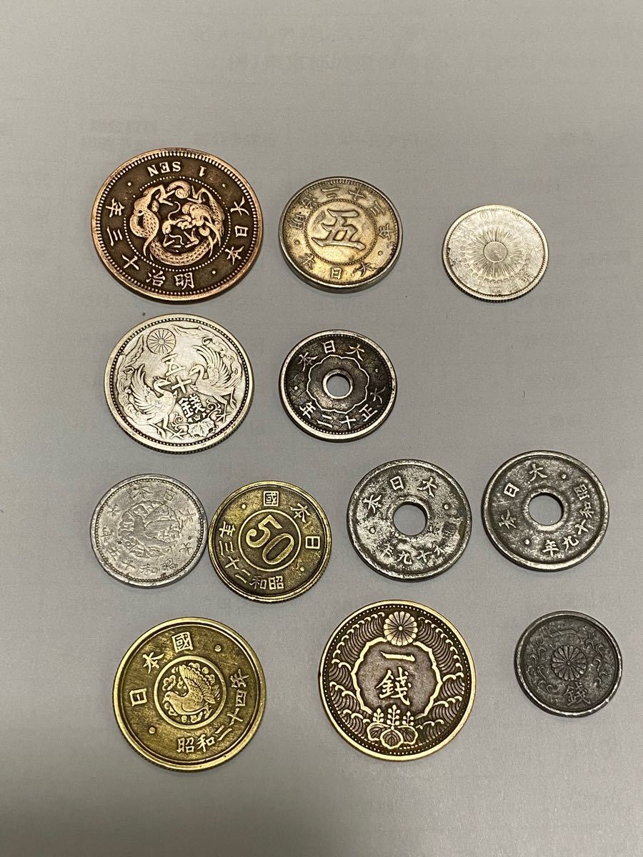 明治〜昭和 古銭10種11枚｜Yahoo!フリマ（旧PayPayフリマ）
