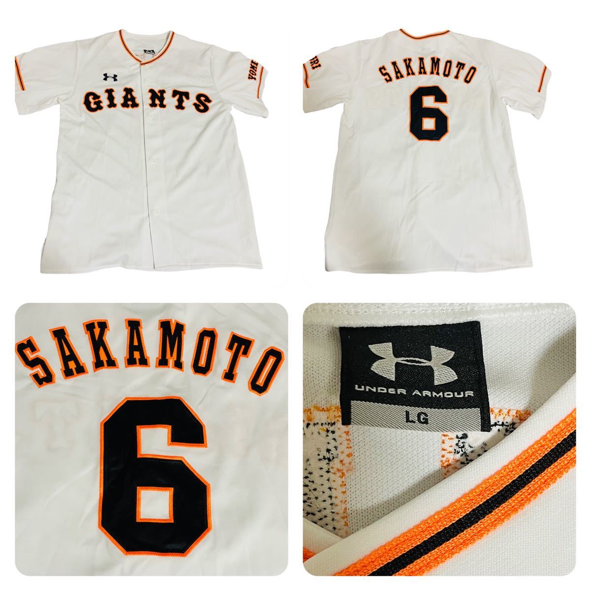 ほぼ新品 読売巨人軍 ジャイアンツ坂本勇人ユニホーム 背番号6｜Yahoo