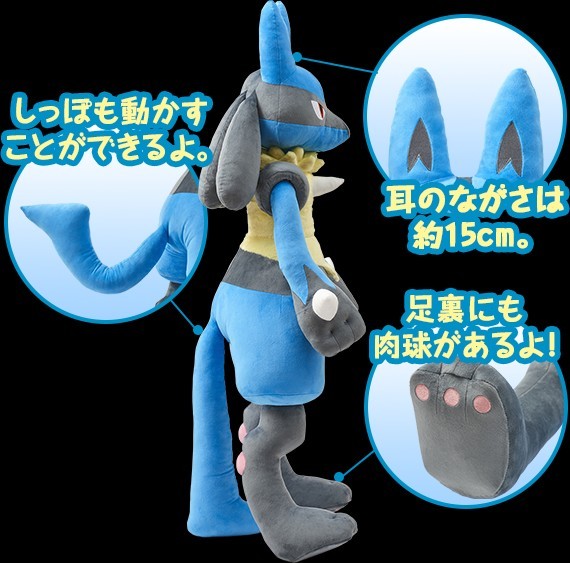 最安値】ポケモン ぬいぐるみ 等身大ルカリオ｜Yahoo!フリマ（旧PayPay