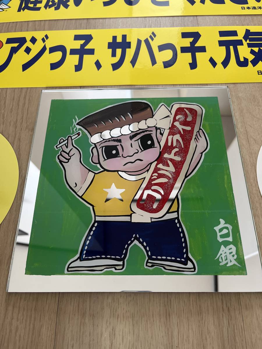Yahoo!オークション - 白銀社シロガネ社おんちゃん＋ステッカー4枚セッ