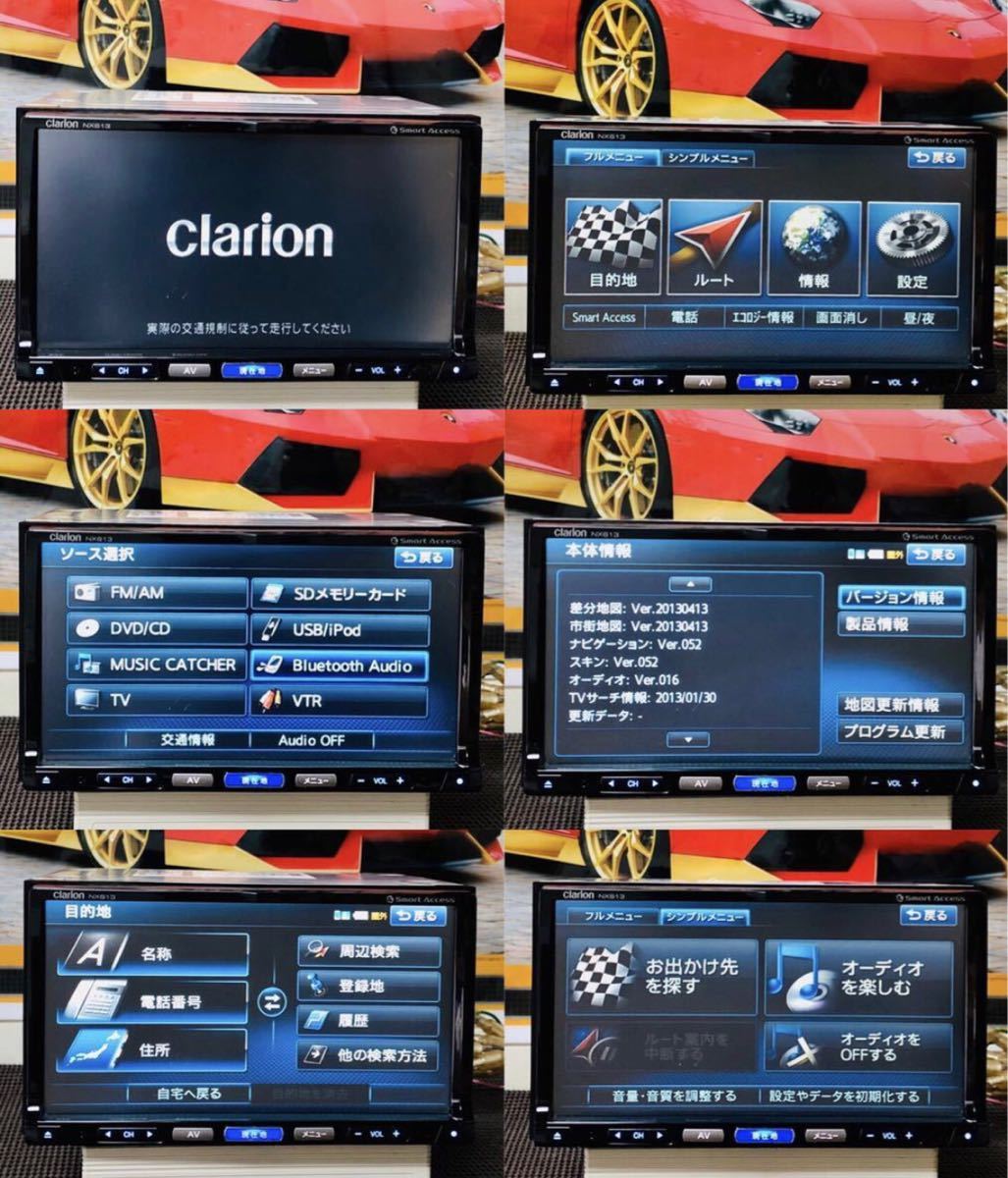 クラリオンNX613 Bluetooth/iPod/USB/MUSIC CATCHER/DVD/MP3/SD