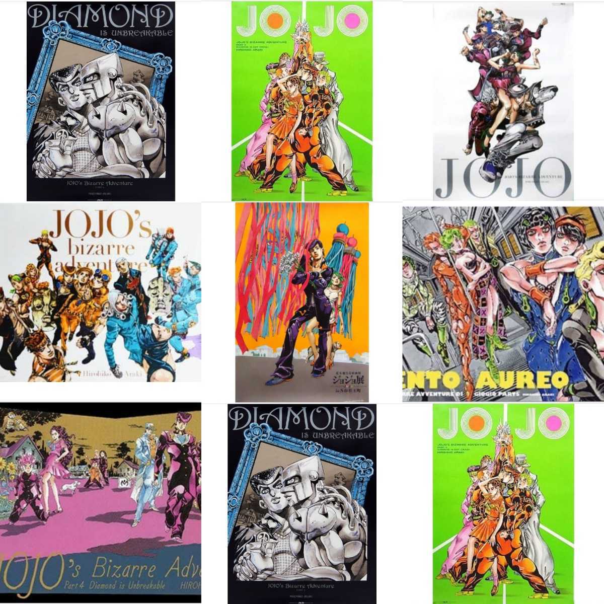 Yahoo!オークション - ジョジョ展 B2ポスター 7枚セット
