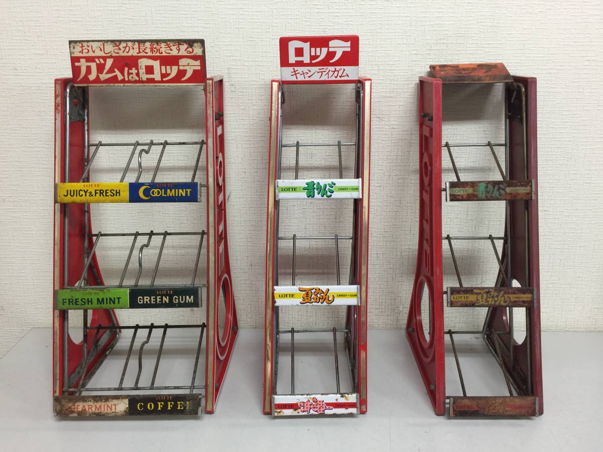 Yahoo!オークション - ロッテ ガム 陳列棚 什器 ラック ディスプレイ