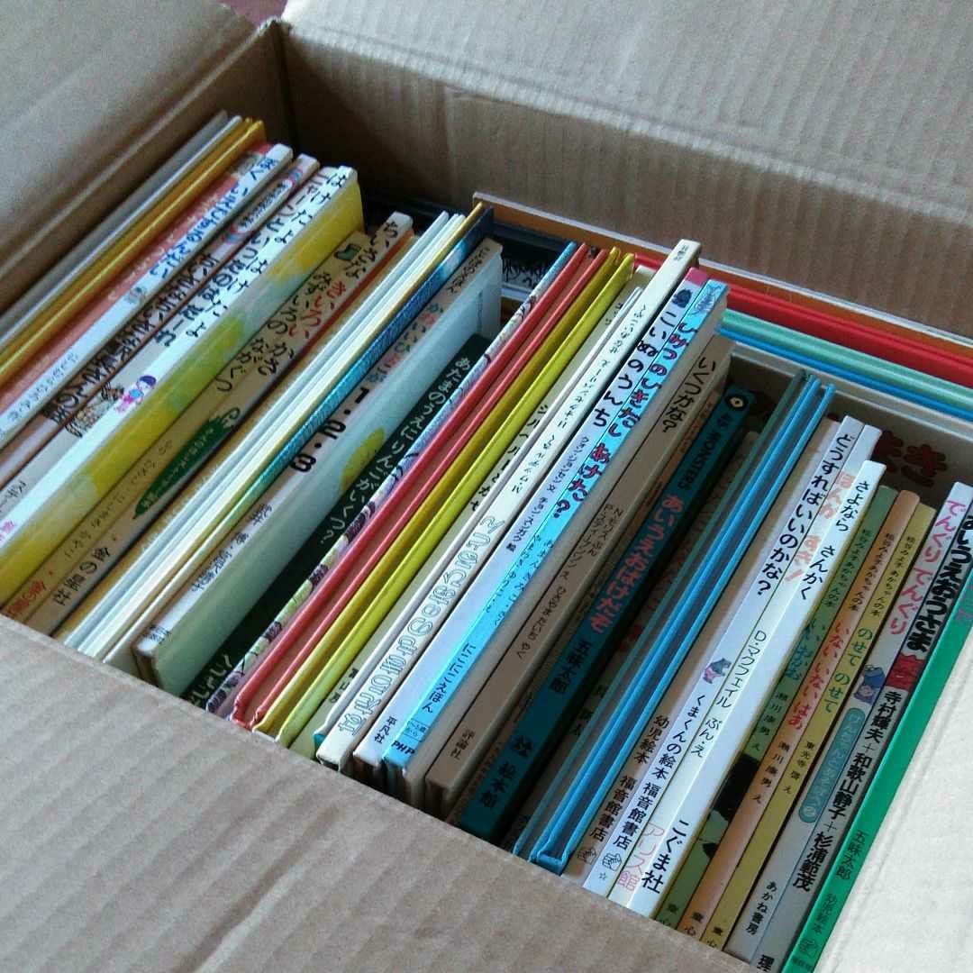 絵本まとめ売り 50冊 セット｜Yahoo!フリマ（旧PayPayフリマ）