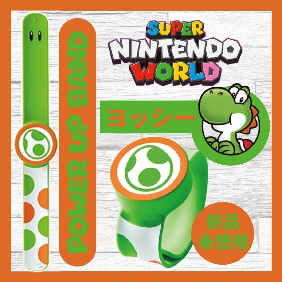 新品） 3本 パワーアップバンド USJ ユニバーサルスタジオ スーパー