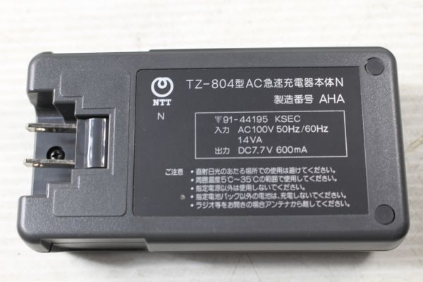 Yahoo!オークション - NTT DoCoMo MOVA/ドコモ 初代ムーバ TZ-804 箱