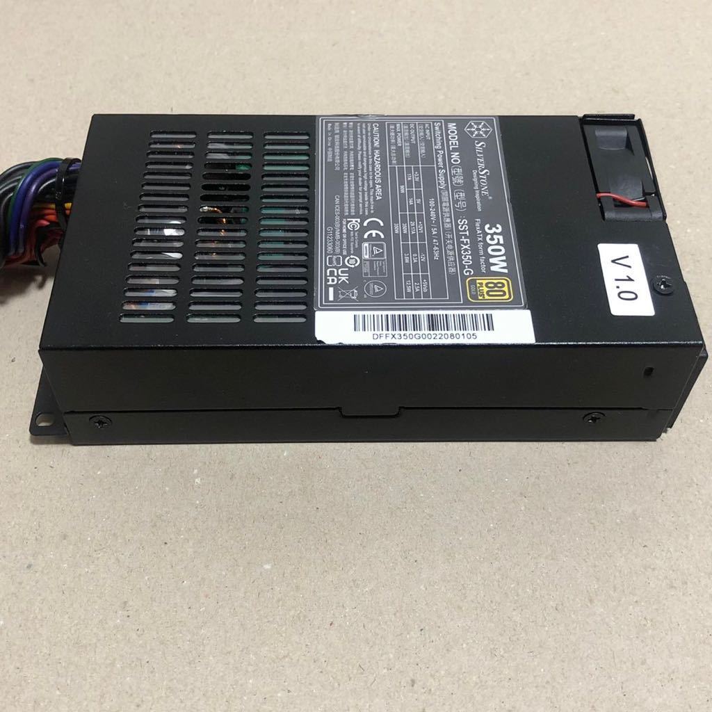 ジャンク】Silverstone FX350-G 1U Flex-ATX 80PLUS GOLD電源 排熱