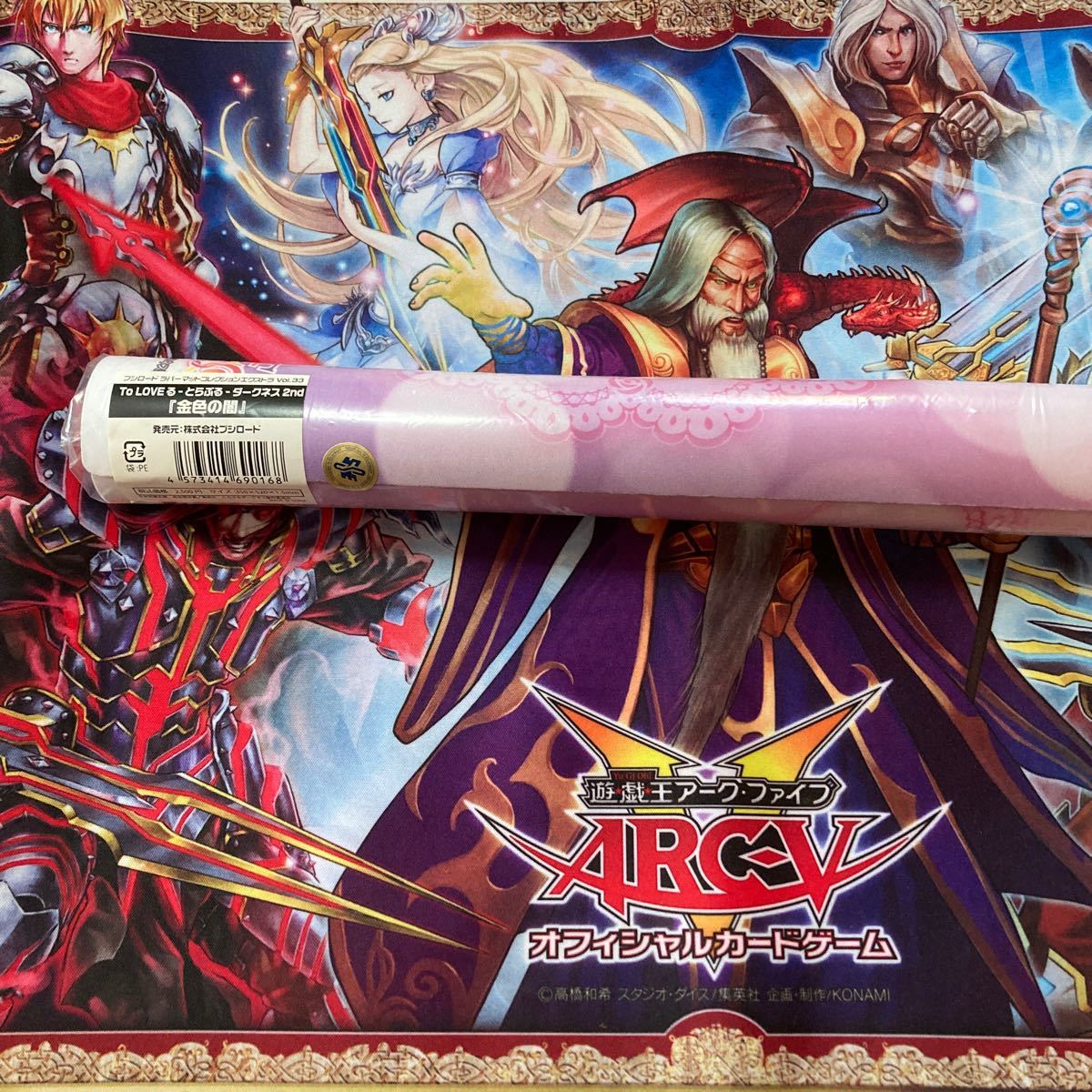 新品ToLOVEるダークネス 金色の闇 ラバーマット 新品｜Yahoo!フリマ
