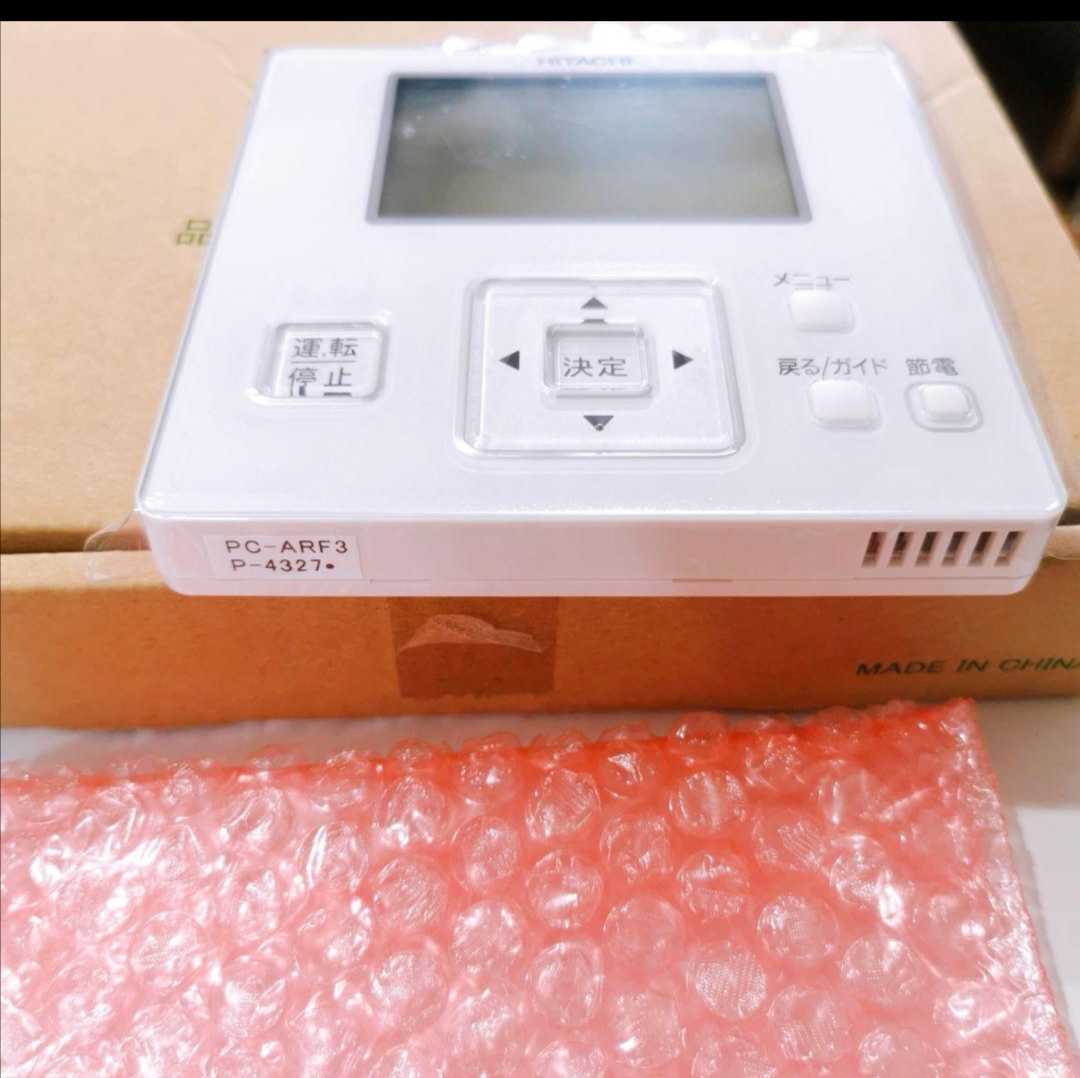 1749 HITACHI 日立 PC-ARF3 P-4327 エアコン リモコン 業務｜Yahoo