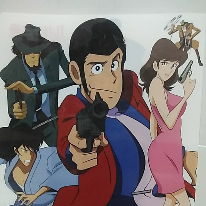 クリアファイル》ルパン三世 DVDコレクション特典 次元大介 峰不二子