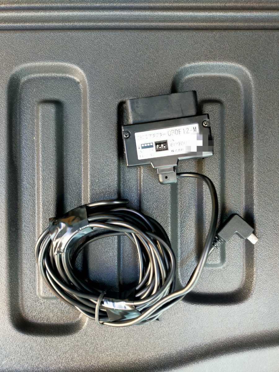 ユピテル YUPITERU レーダー OBD2アダプター 輸入車 OBDⅡ OBDF12-M