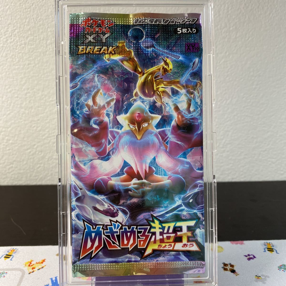Yahoo!オークション - 未開封 めざめる超王 XY10 ポケモンカード XY