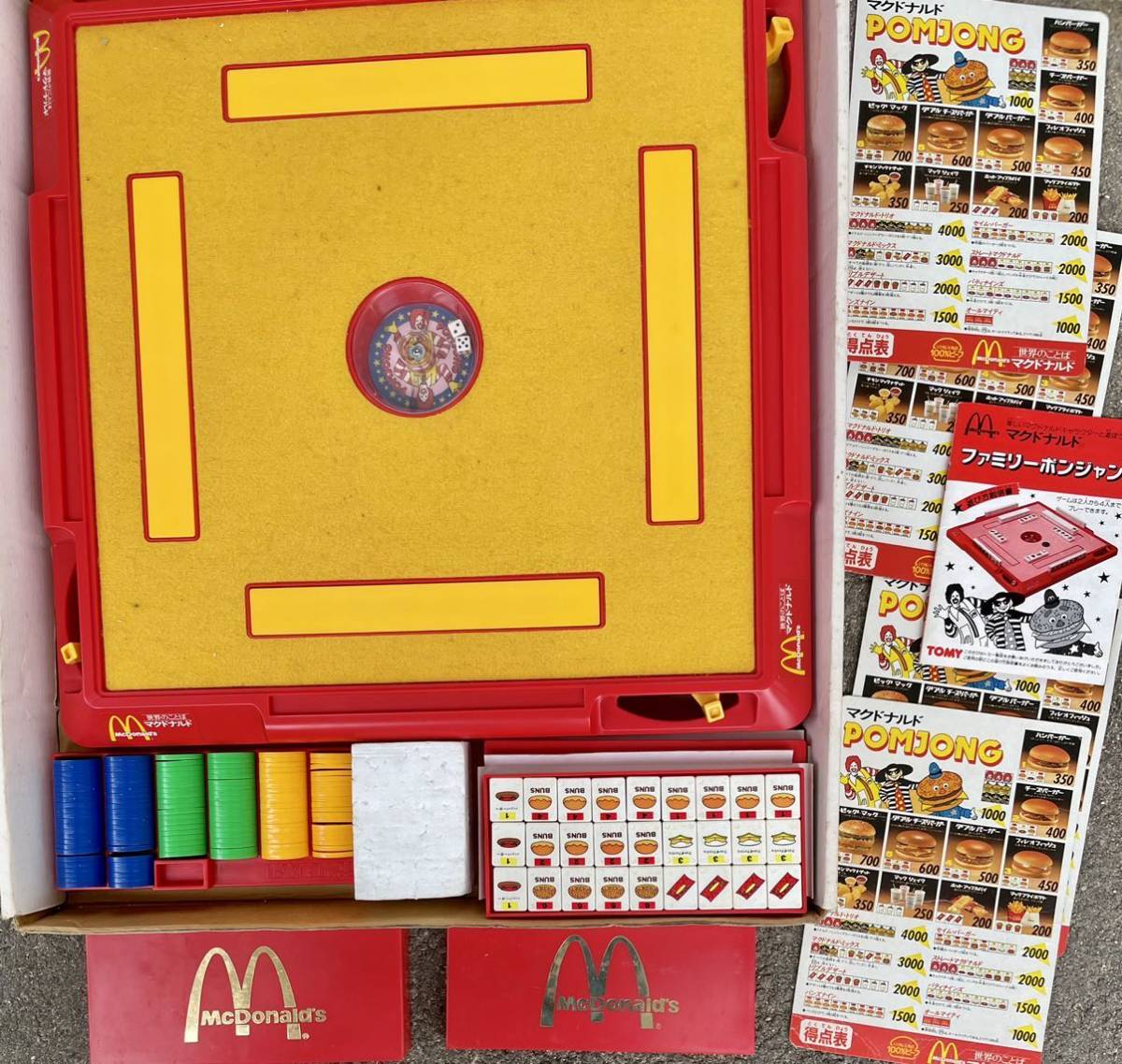 RE0902-3 超レア 昭和レトロ 当時物 おもちゃ マクドナルド トミー