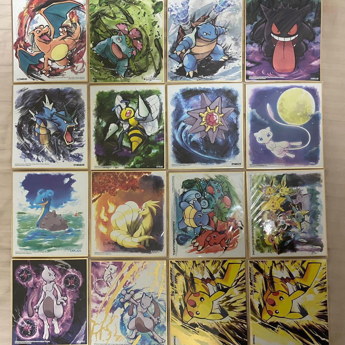 ポケモン色紙アート【全種類コンプ/未開封】｜Yahoo!フリマ（旧PayPay