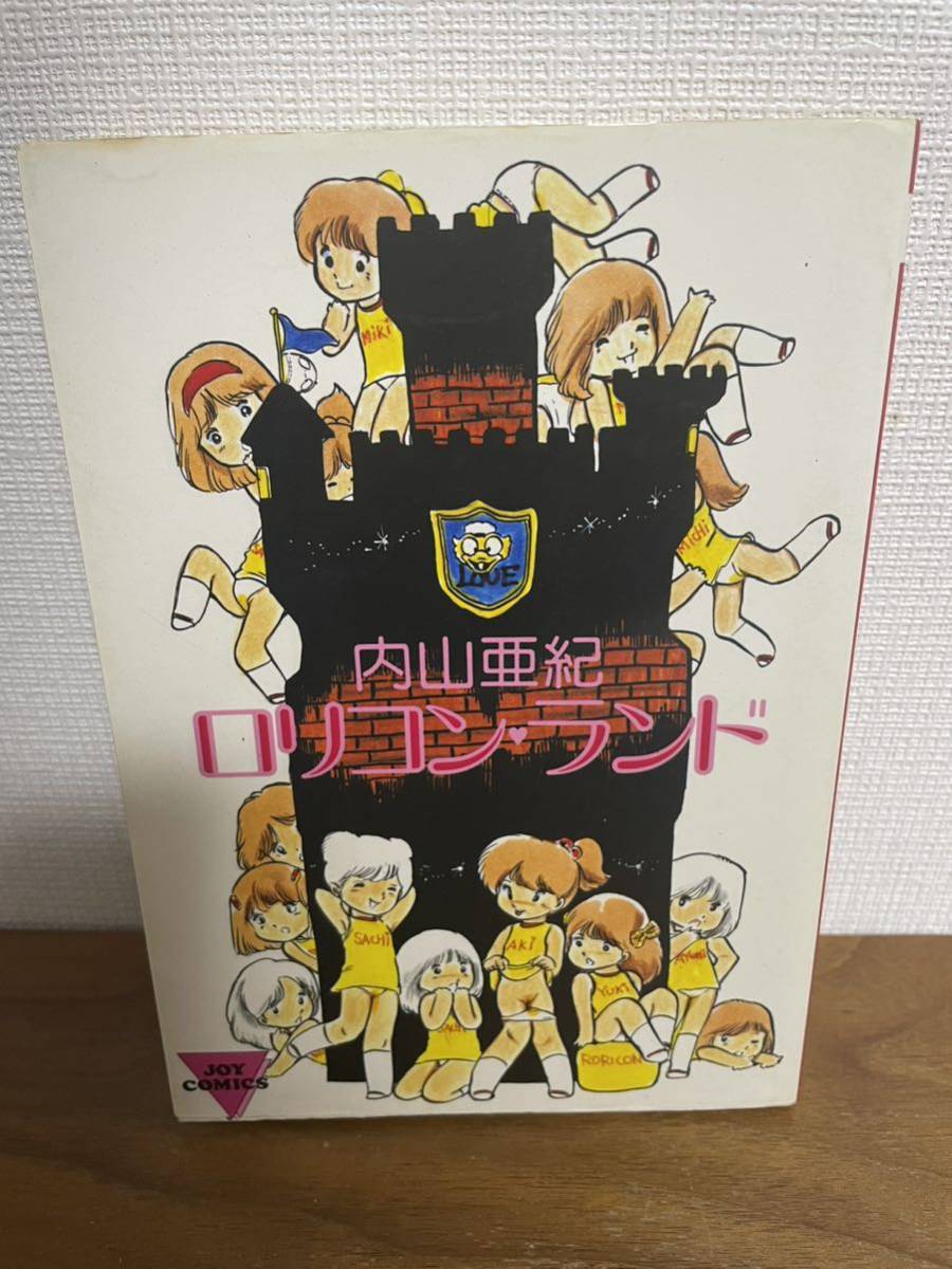 ロードオブヴァーミリオン オズマ姫 2024 直筆サイン 早い者勝ち