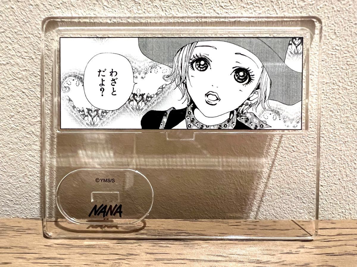 矢沢あい展 アクリルスタンド サチコ｜Yahoo!フリマ（旧PayPayフリマ）