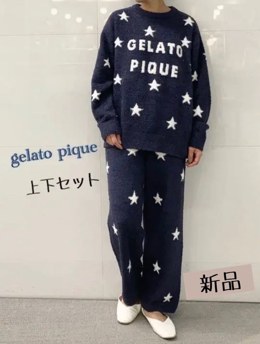 ジェラートピケ メンズルームウェア ユニセックス スタージャガード