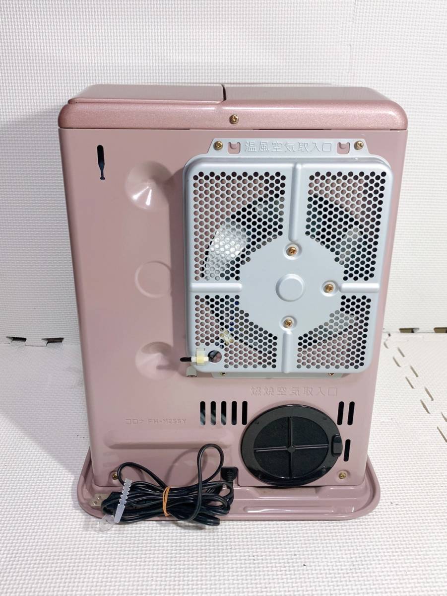 Yahoo!オークション - CORONA FH-M256Y コンパクト 石油ファンヒータ