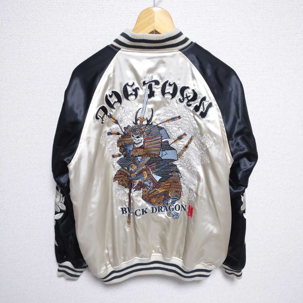 希少モデル DOG TOWN 黒龍 髑髏侍&龍 大判刺繍スカジャン ドッグタウン