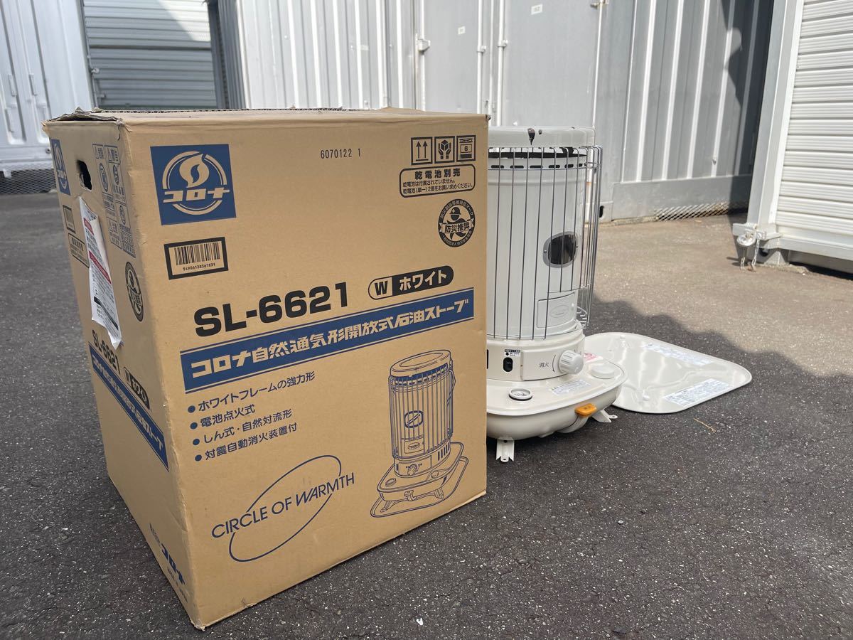 コロナ 石油ストーブ 2021年製 SL-6621｜Yahoo!フリマ（旧PayPayフリマ）