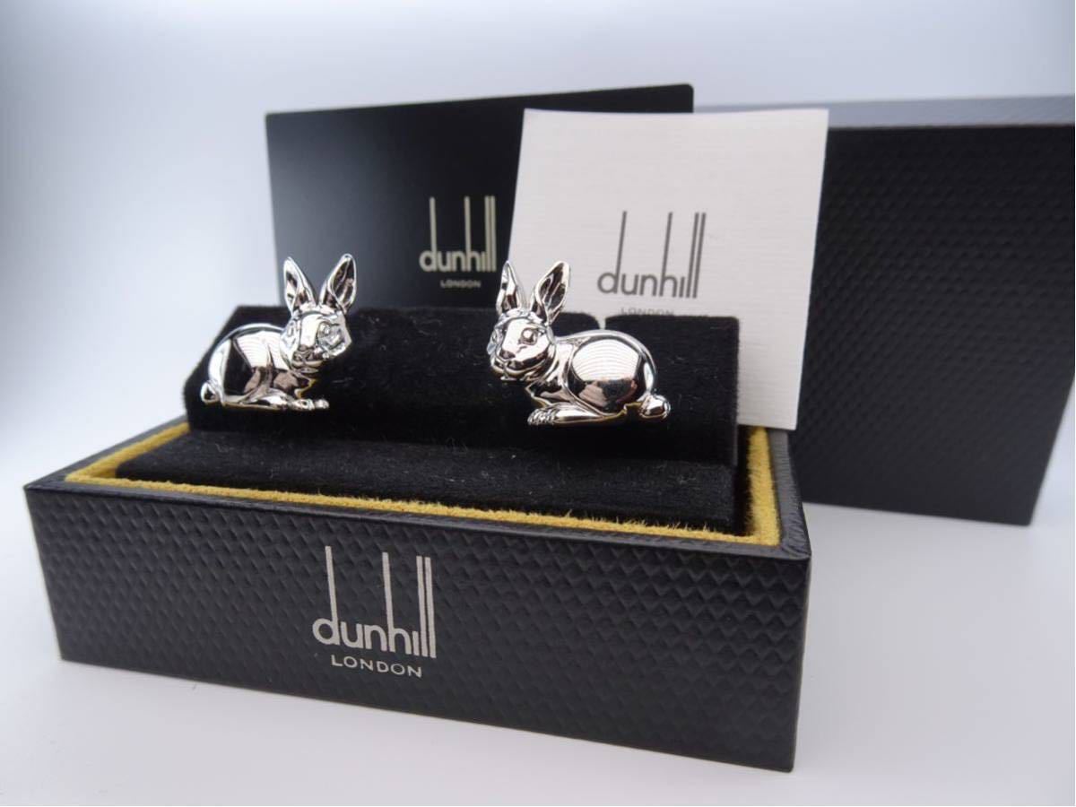 ダンヒル 箱付き Rabbit 兎 スターリングシルバー925 カフス