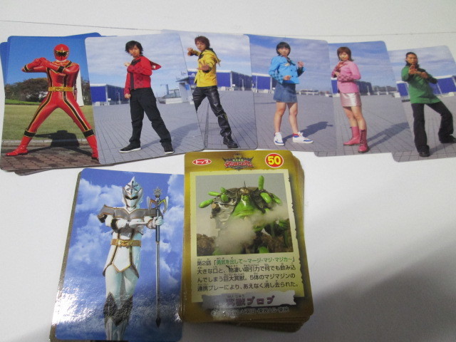 Yahoo!オークション - 魔法戦隊マジレンジャー カード全50種完成品