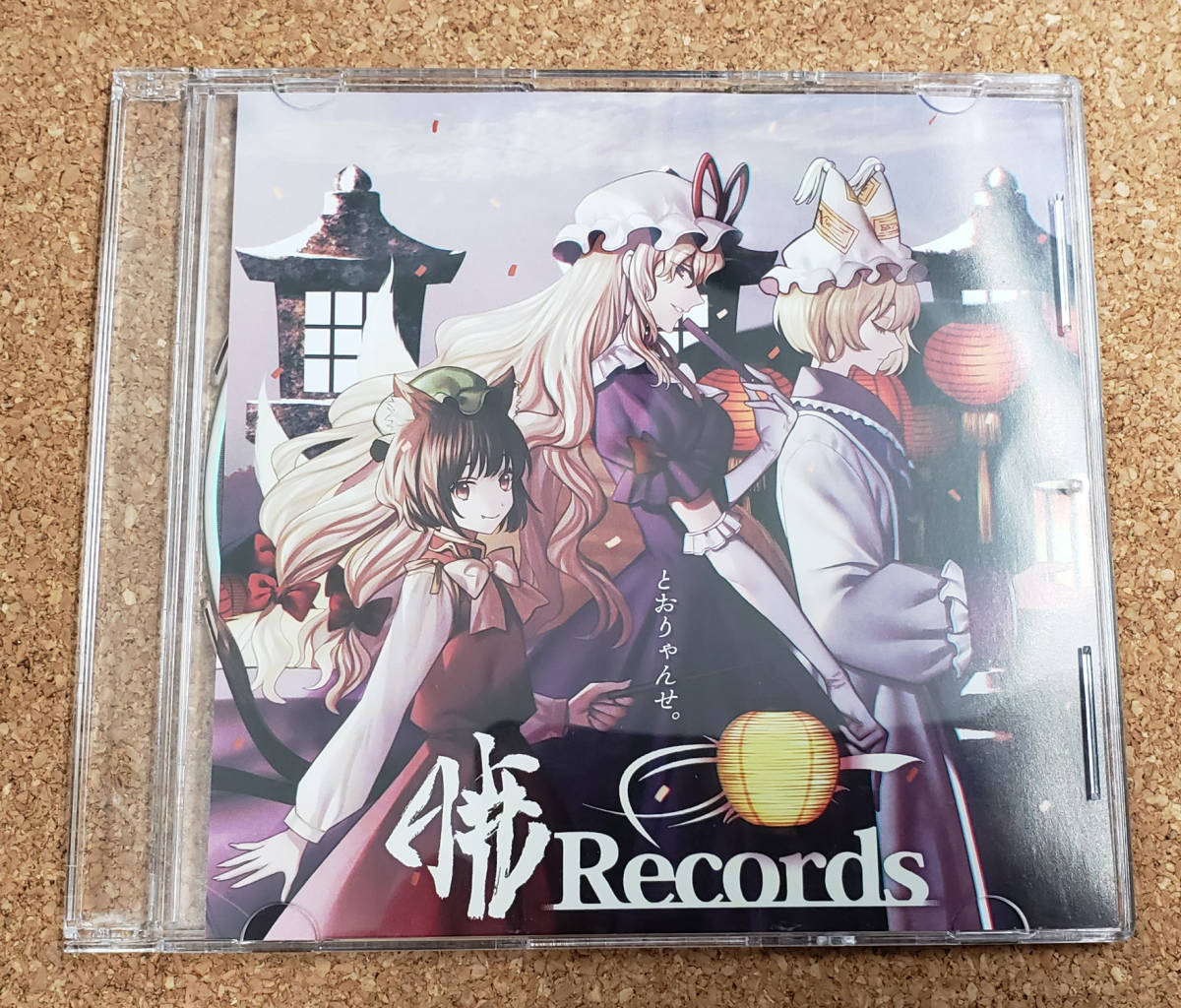 Yahoo!オークション - 東方 同人CD 暁Records 「アンチワンネス」「Spi