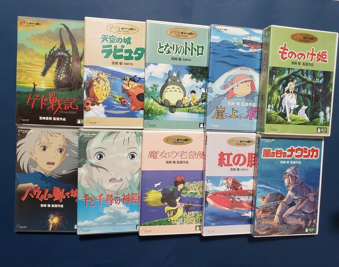 ジブリ DVD となりのトトロ 魔女の宅急便 もののけ姫 天空の城ラピュタ