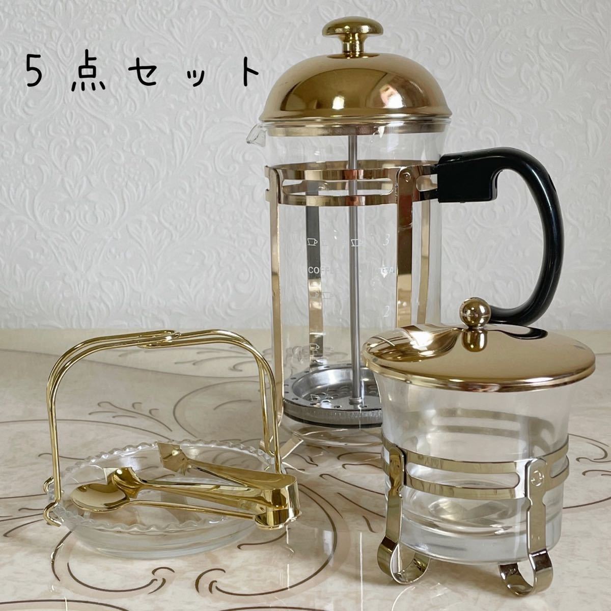 コーヒーサーバーセット ティーサーバー シュガーポット ゴールド 昭和