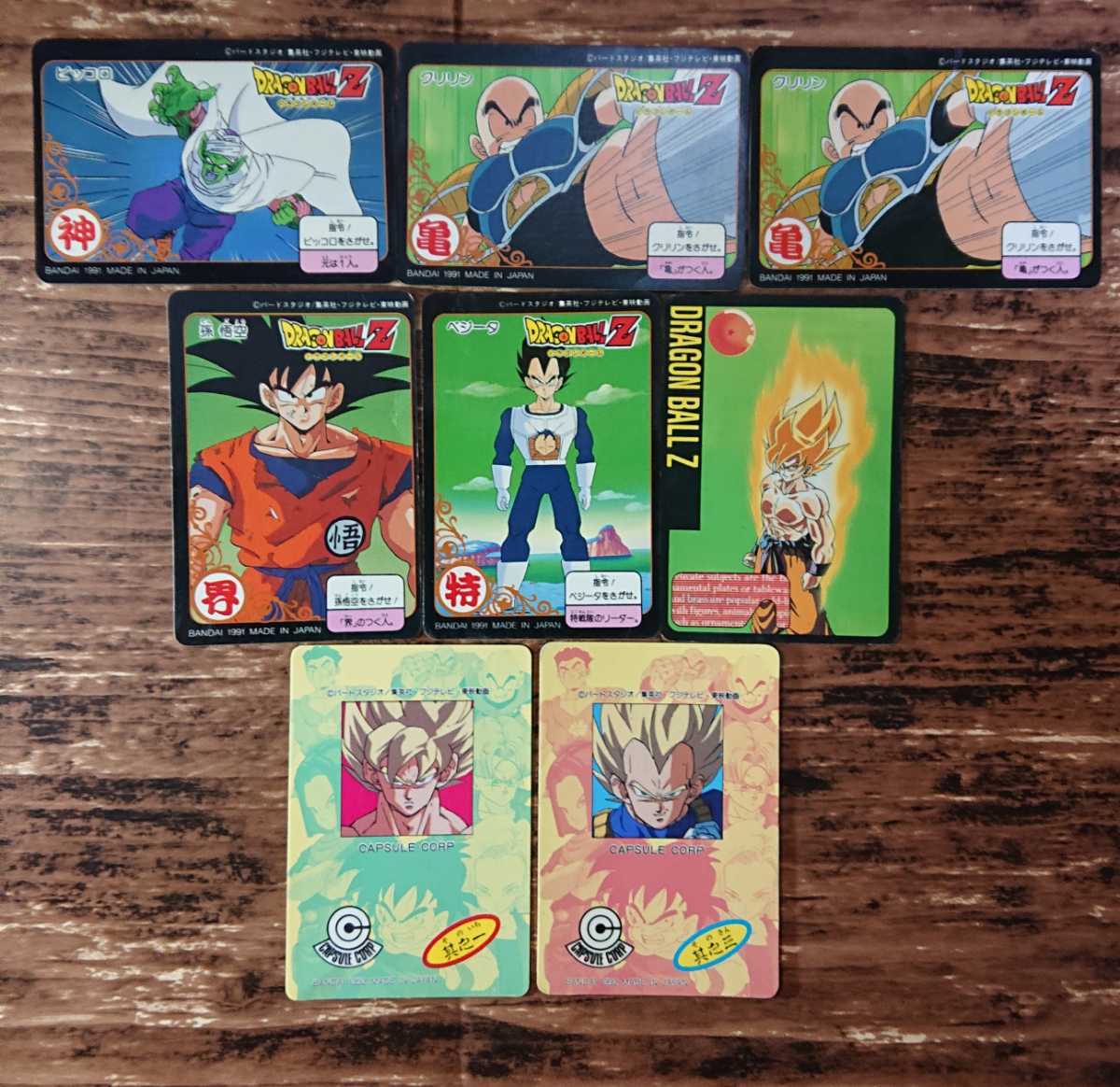 希少 ドラゴンボール お菓子おまけ カード まとめ売り カードダス