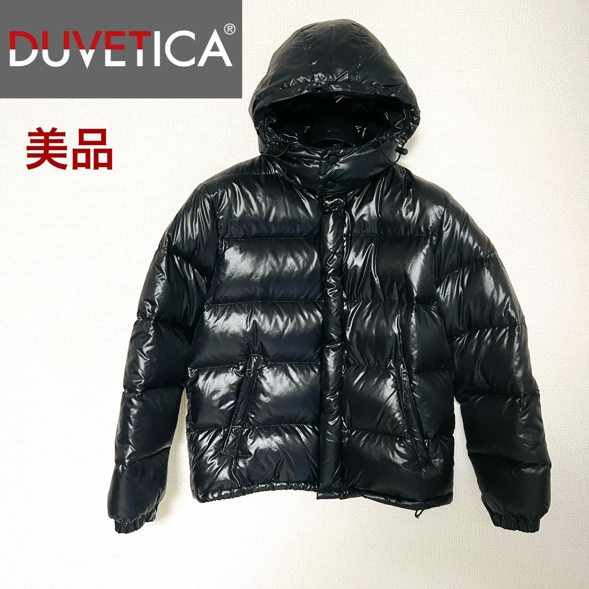 美品】DUVETICA デュベティカ ダウンジャケット 光沢 フード取り外し可