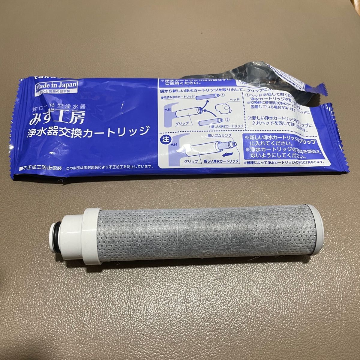 タカギ みず工房 浄水器 カートリッジ JC0032DK 蛇口一体型浄水器 未
