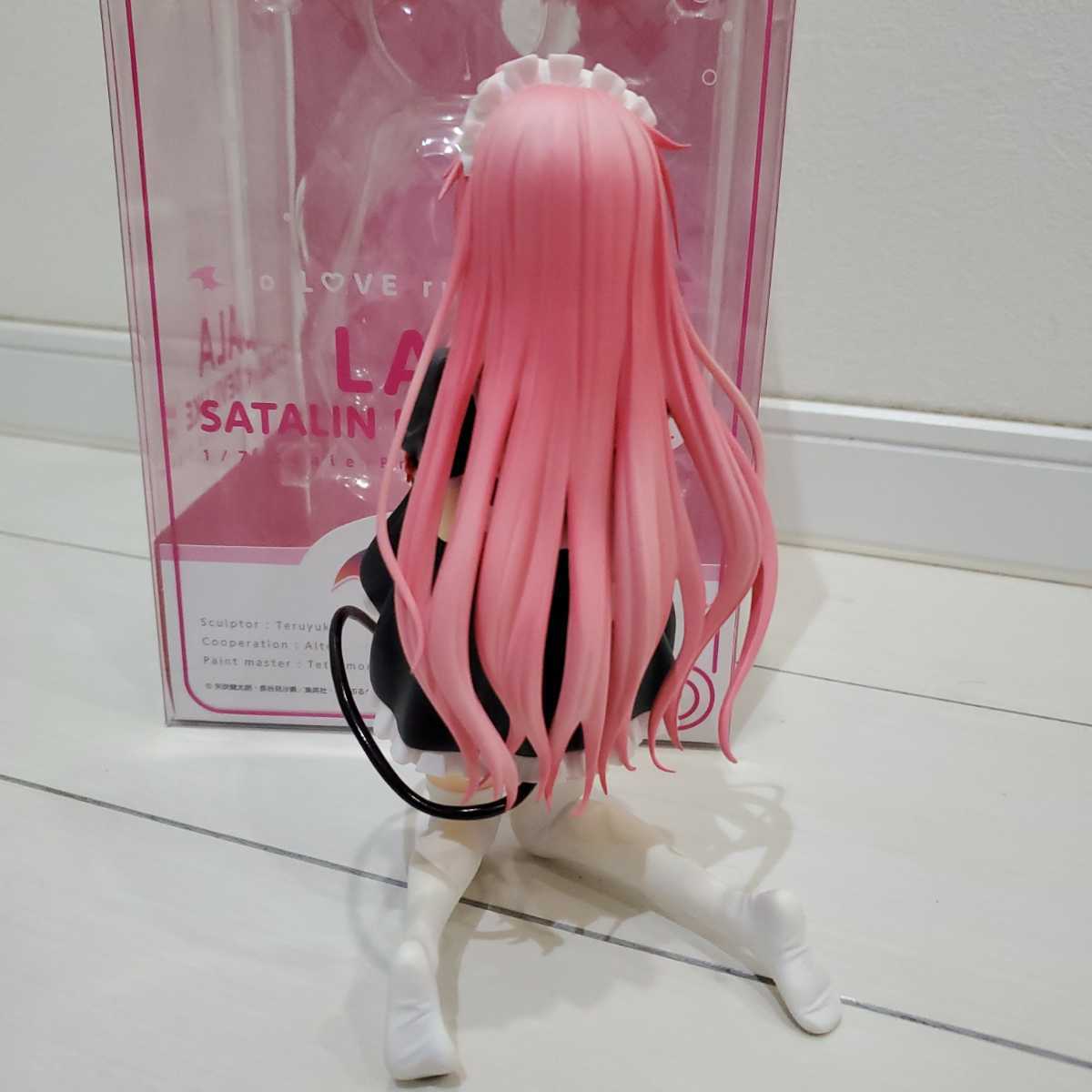 正規品】To LOVEる-とらぶる-ダークネス ララ メイド フィギュア