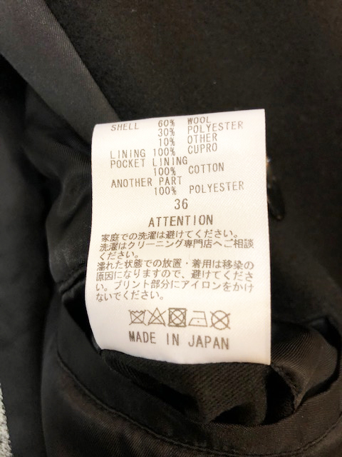 チバユウスケ SUNDINISTA EXPERIENCE RUDE GALLERY Judgement Pコート