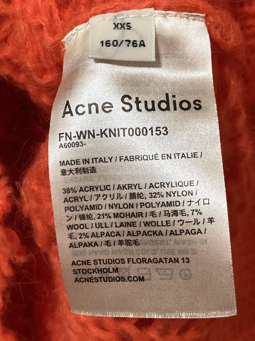アクネストゥディオズ acne studios ダメージ モヘア ニット セーター