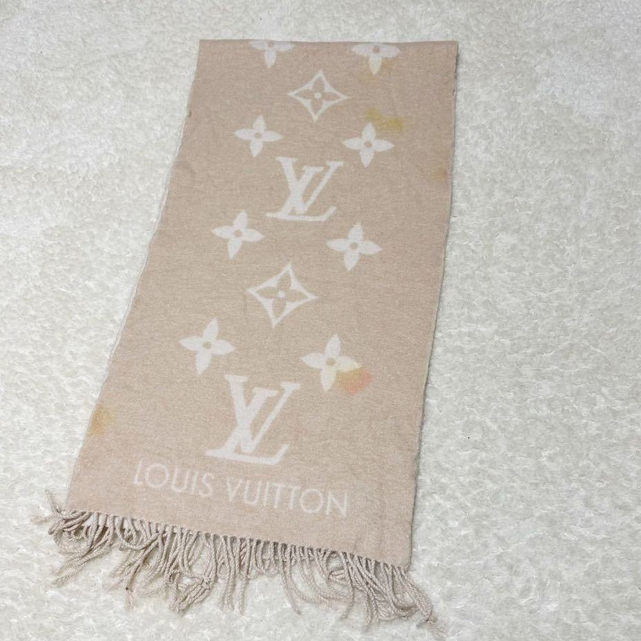 LOUIS VUITTON ルイヴィトン マフラー エシャルプ レイキャビック