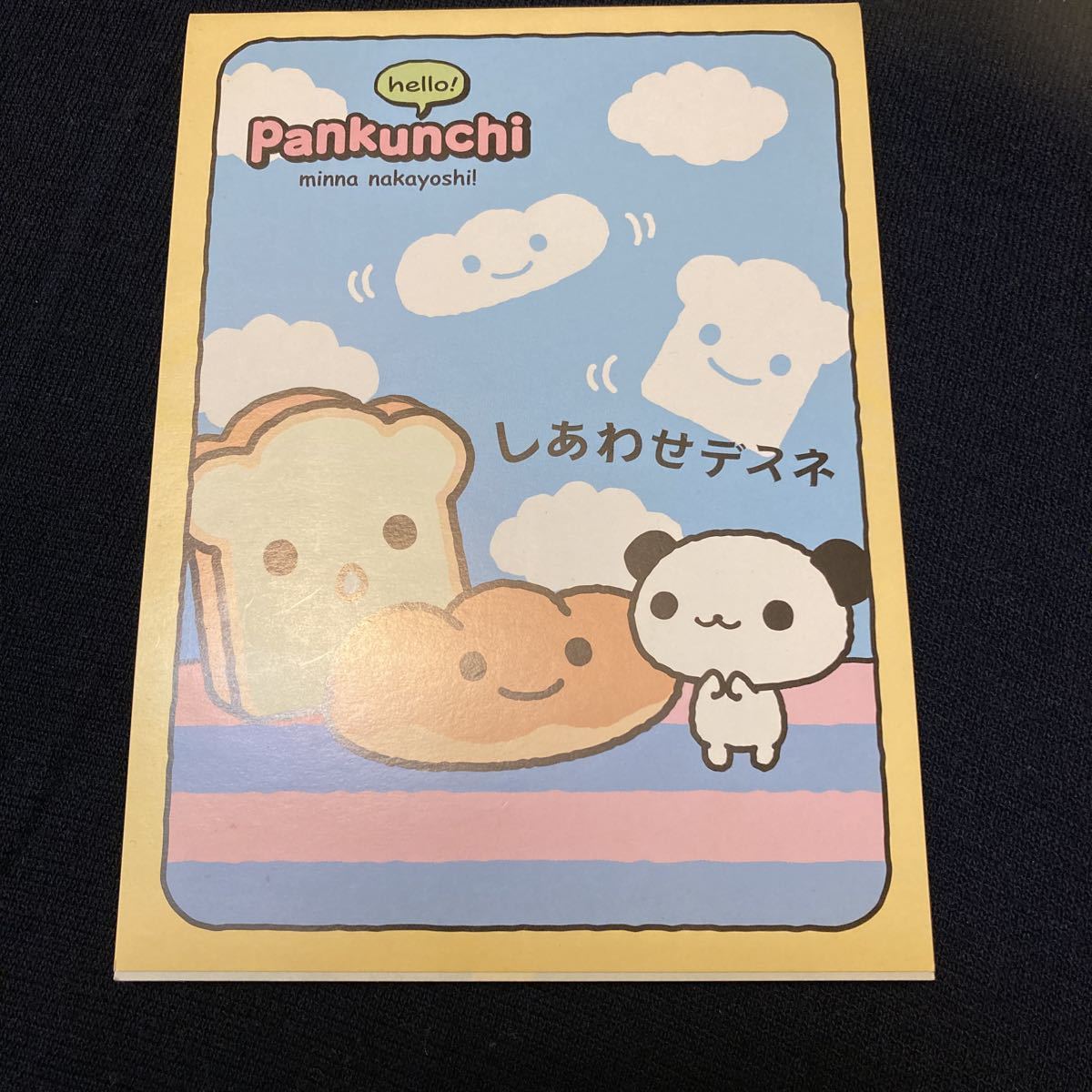 サンリオ 2008 ぱんくんち レターパッド 便箋 メモ帳 送料無料 未使用