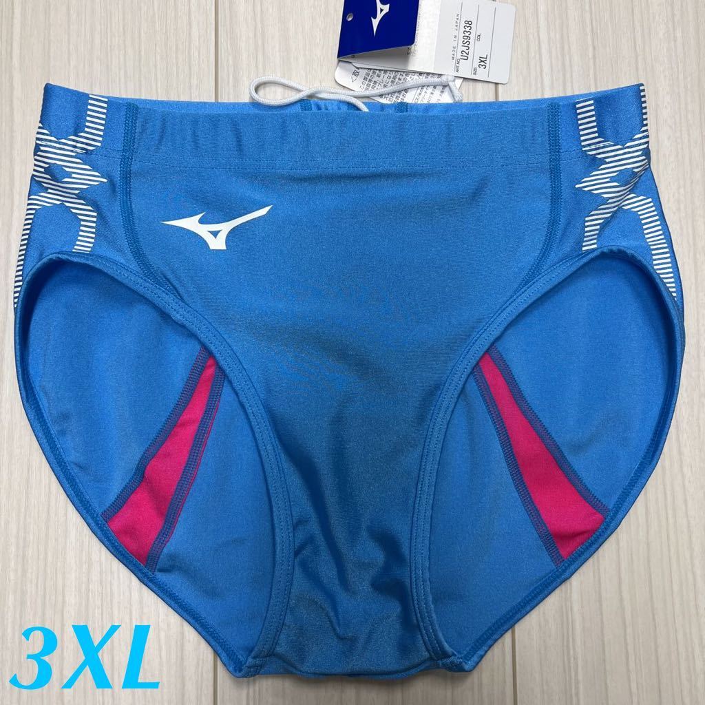 ミズノ 女子陸上レーシングショーツ 3XLサイズ サックスブルー×ピンク