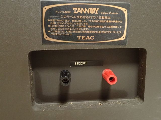 高額買取実施中!!】TANNOY スピーカー Greenwich ペア グリニッチ