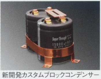 Marantz PM-15S2の仕様 マランツ