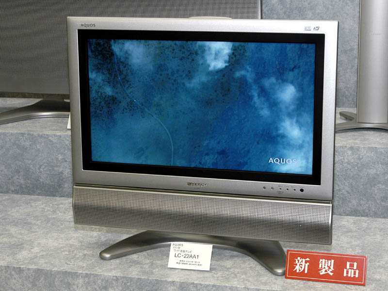 シャープ、GRTなどを搭載した22型ワイド液晶テレビ