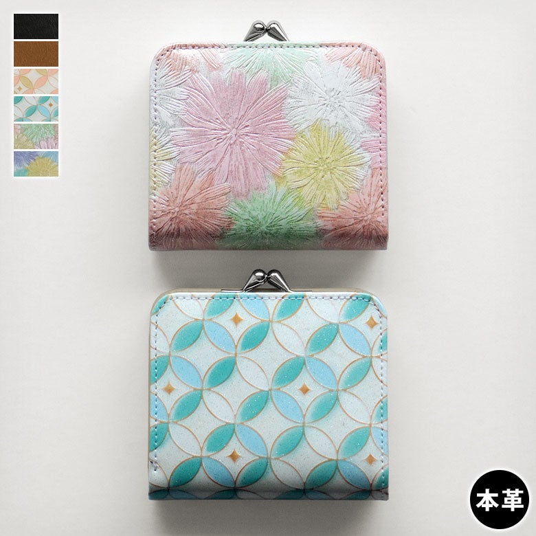 在庫商品】二つ折りがま口コンパクトウォレット【X シュリンクレザー