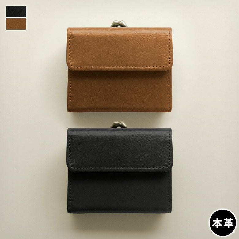 在庫商品】二つ折り袋がま口財布【X＿LEATHER WALLET(N)】 | がま口の