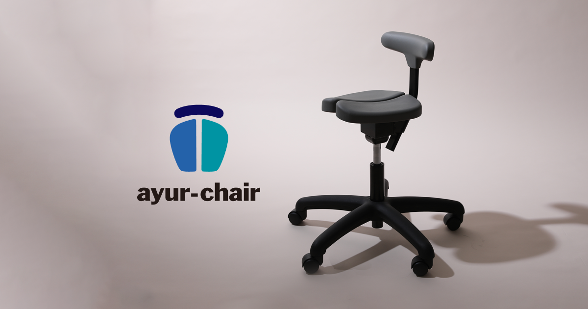 製品一覧｜アーユル・チェアーブランド商品ラインナップ |腰痛対策